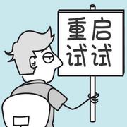 猫腻前端的个人资料头像