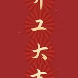 慕卿1354635头像