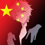 叶沐辰3A8R头像