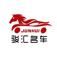 广州骏汇汽车展厅头像