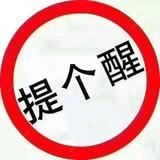 大表哥2664007头像