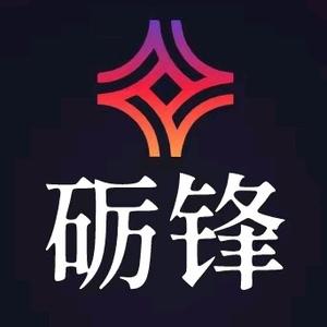 砺锋文化头像