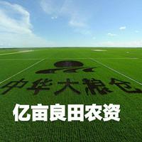 亿亩良田农资头像