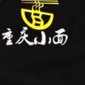 好大一个娃头像