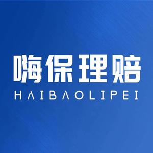 haibaolipei头像