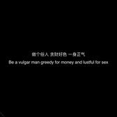 天天giao机头像