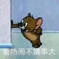 画重点敲黑板头像