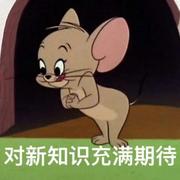 不摆烂的小劉的个人资料头像