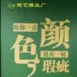 楚艺2292头像