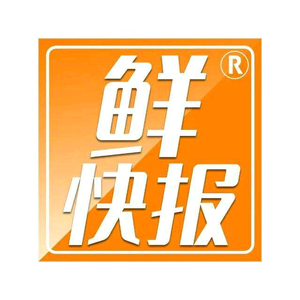温州有分量头像