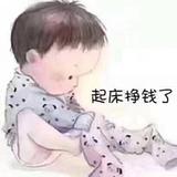 啊飞6305头像
