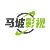 马坡影视头像