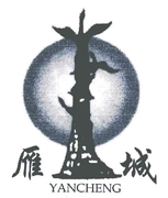 南雁43的个人资料头像