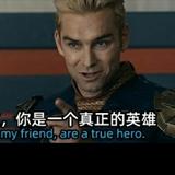 东山大团子头像