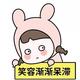 赖碧白头像