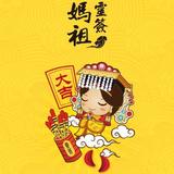 洗衣液谢208头像