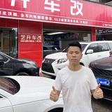 老陈汽车内饰头像