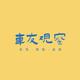 车友观察
                        头像