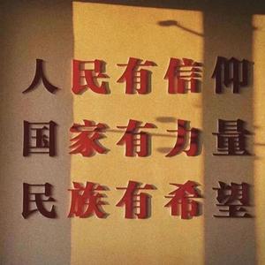 白云谁侣头像