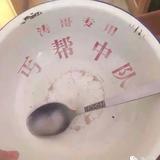 陪伴是最长情的告白70345头像
