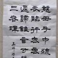 风为伊醉头像