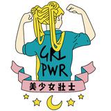 美少女汉子TT头像
