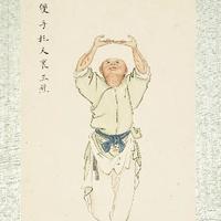 清自重方大成头像