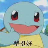 明日甫明日头像