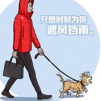 珞玺家园头像