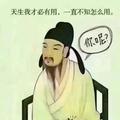 深漂阿远头像