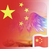 乱世帷幕头像