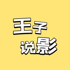 眼界播报头像