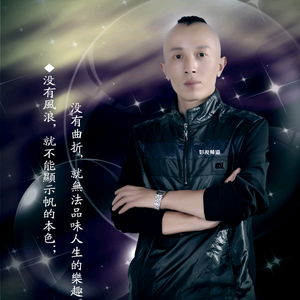 陕西魏尔头像
