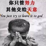 钱是照妖镜821头像