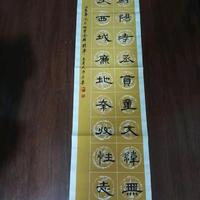 石头上的法螺头像