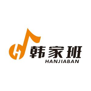 偃师【韩家班】韩毛毛头像