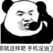 初和夏u的个人资料头像