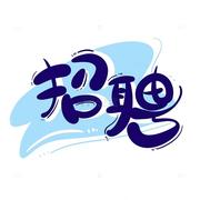 五彩祥云113的个人资料头像