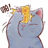 有一只小憨憨头像