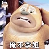 小黑的小灰头像