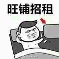 活在當下47591538头像
