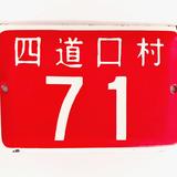 刘增旅行者头像