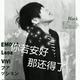 铁血男儿755头像