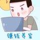 张无忌头像