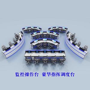 中科控制操作台厂家头像