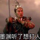 万万酱48762的个人资料头像