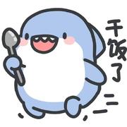 二三81的个人资料头像