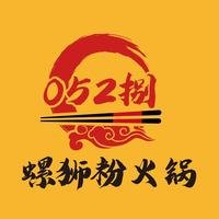 直爽远山dzX头像