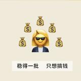 孤岛大魔王头像