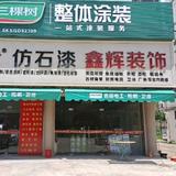 用户1167266510788头像